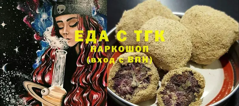 хочу   Удомля  Canna-Cookies конопля 