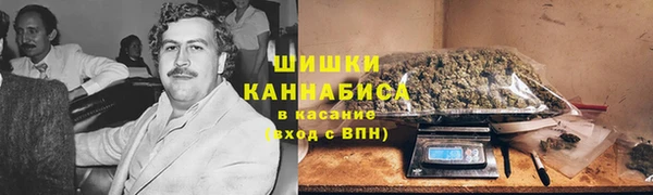 синтетический гашиш Балахна