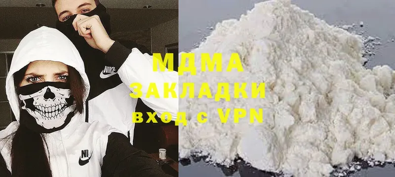 где продают   Удомля  МДМА VHQ 