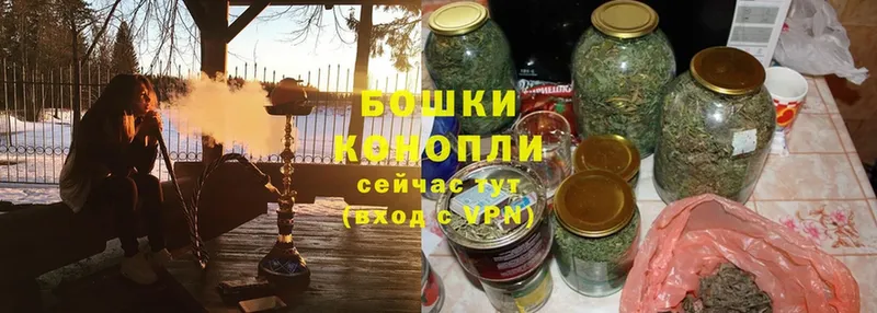 Бошки Шишки марихуана  Удомля 